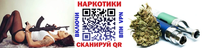 Купить наркотик аптеки Заозёрск Конопля Кокаин ГАШИШ Alpha PVP Мефедрон