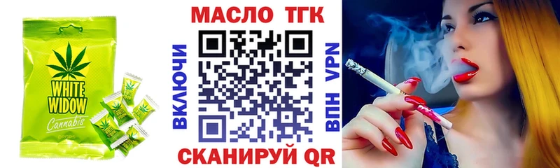 цена   Заозёрск  Cannafood марихуана 