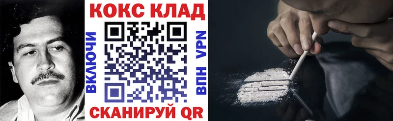 Кокаин VHQ  ОМГ ОМГ зеркало  Заозёрск  цены наркотик 