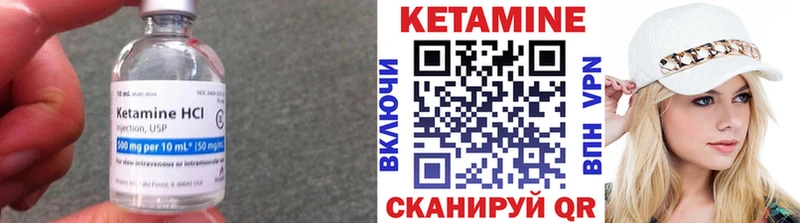 купить наркотики сайты  Заозёрск  КЕТАМИН VHQ 