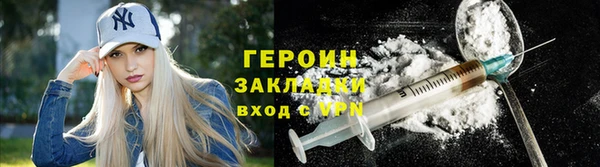 COCAINE Баксан
