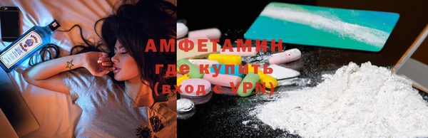 амф Балахна