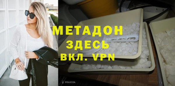 амф Балахна