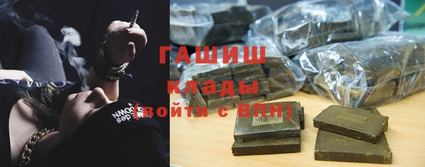 МДМА Костерёво