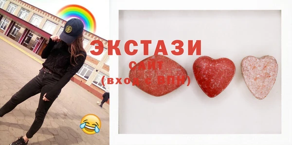 гашишное масло Балабаново