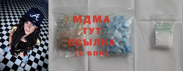 гашишное масло Балабаново