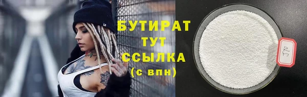 COCAINE Баксан