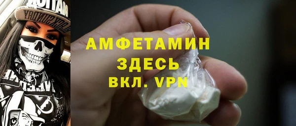 амф Вязники