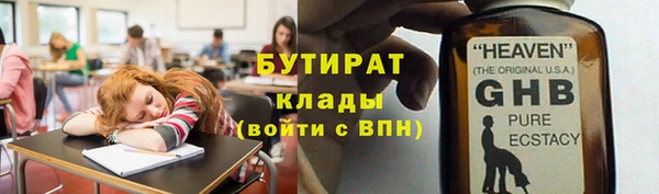COCAINE Баксан