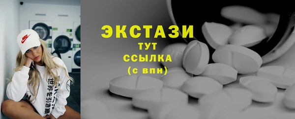 гашишное масло Балабаново