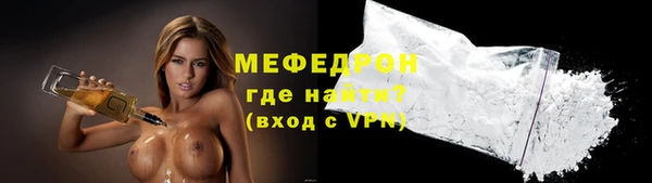 амф Балахна