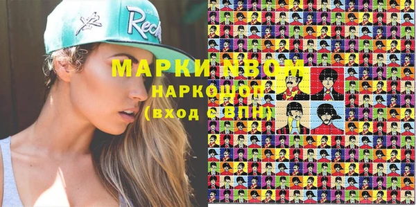 гашишное масло Балабаново