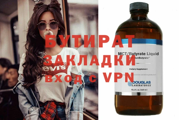 амф Балахна