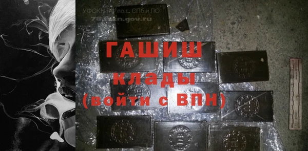 амф Балахна