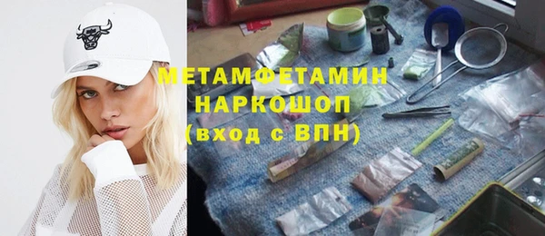 амф Балахна
