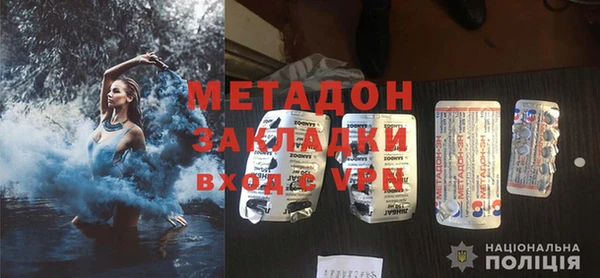 амф Балахна