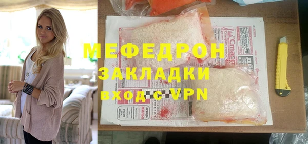 амф Балахна