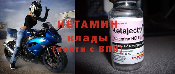 амф Балахна