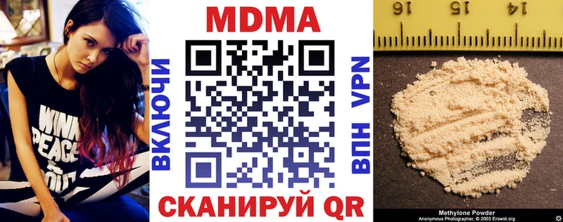 купить Заозёрск MDMA кристаллы