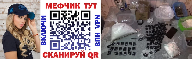 закладки  Заозёрск  Мефедрон мука 