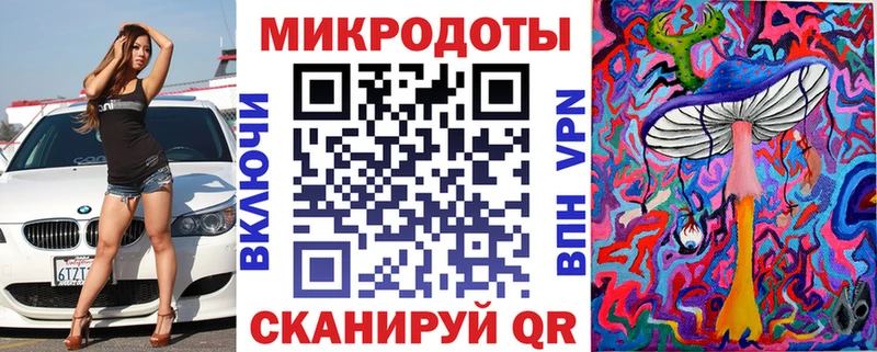 MEGA вход  даркнет сайт  Заозёрск  Галлюциногенные грибы Cubensis 