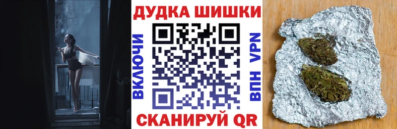 Конопля планчик  Заозёрск 